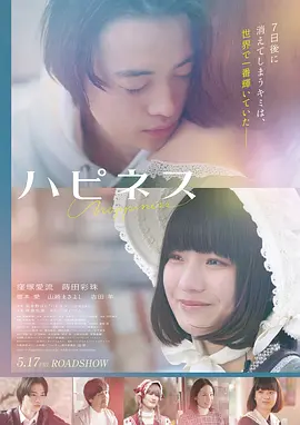 荒野求生纪录片