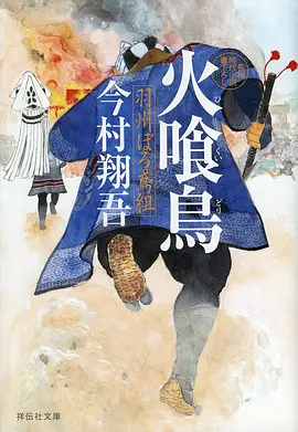 咒术回战2026